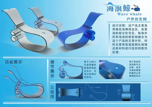 停課不停學丨走近產品設計專業的坐具設計作品