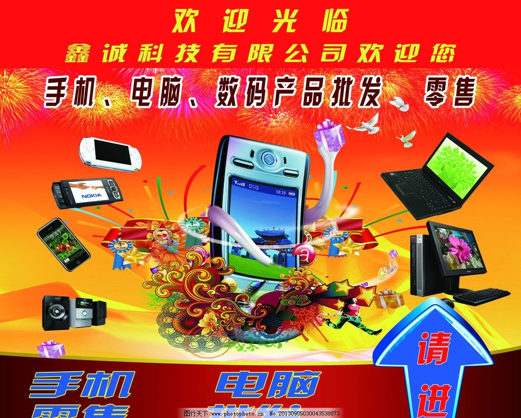 數碼產品廣告圖片制作全攻略 從創意到成片的實戰指南